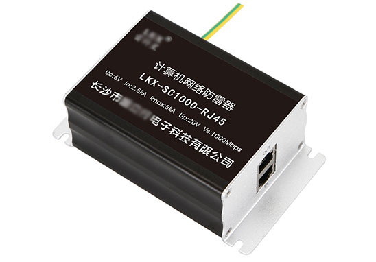 RJ45/RJ11信號防雷器型式試驗、委托測試