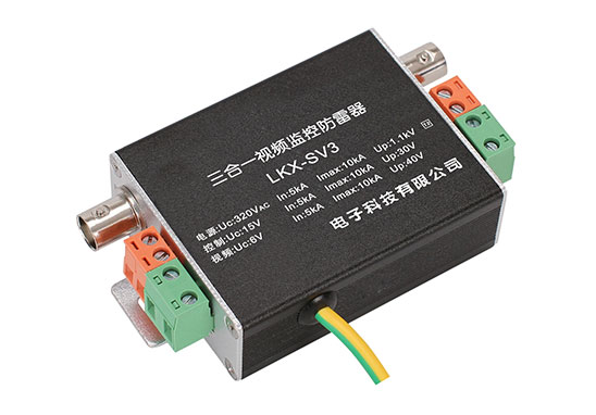 監控防雷器防雷檢測