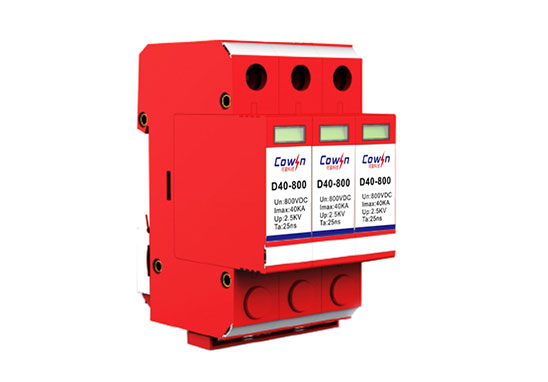 光伏直流電源防雷器檢測報告 光伏直流電源防雷器檢測報告