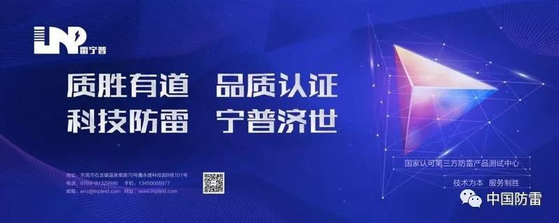 雷寧普拿下NB:T42150核心資質,可開展SSD全項性能檢測 雷寧普拿下NB:T42150核心資質,可開展SSD全項性能檢測